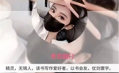 姚贝娜冥寿发专辑